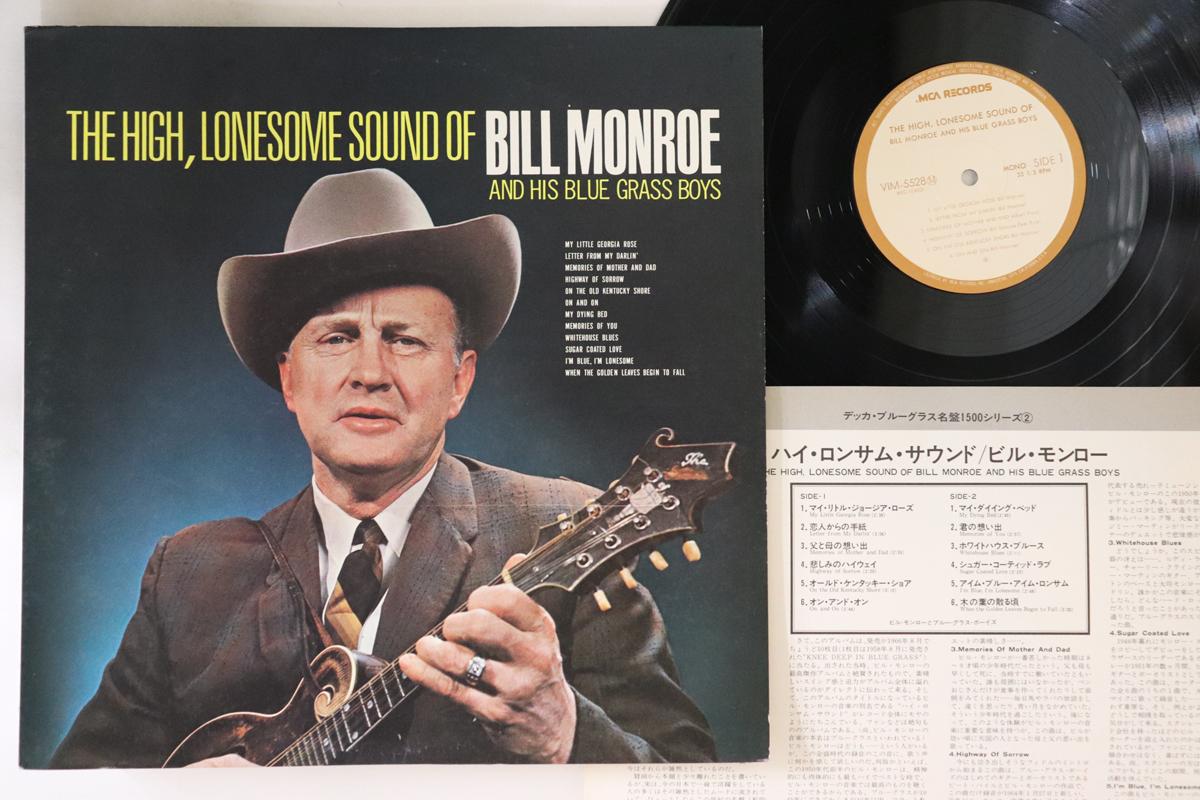 LP Record BILL MONROE - High. Lonesome Sound VIM5528 MCA 1978 Japan Country Used
LP Record BILL MONROE - High. Lonesome Sound VIM5528 MCA 1978 Japan Country Used