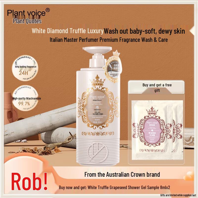 Baobab Essential Oil Moisturizing Shower Gel 500ml
Baobab Essential Oil Moisturizing Shower Gel 500ml