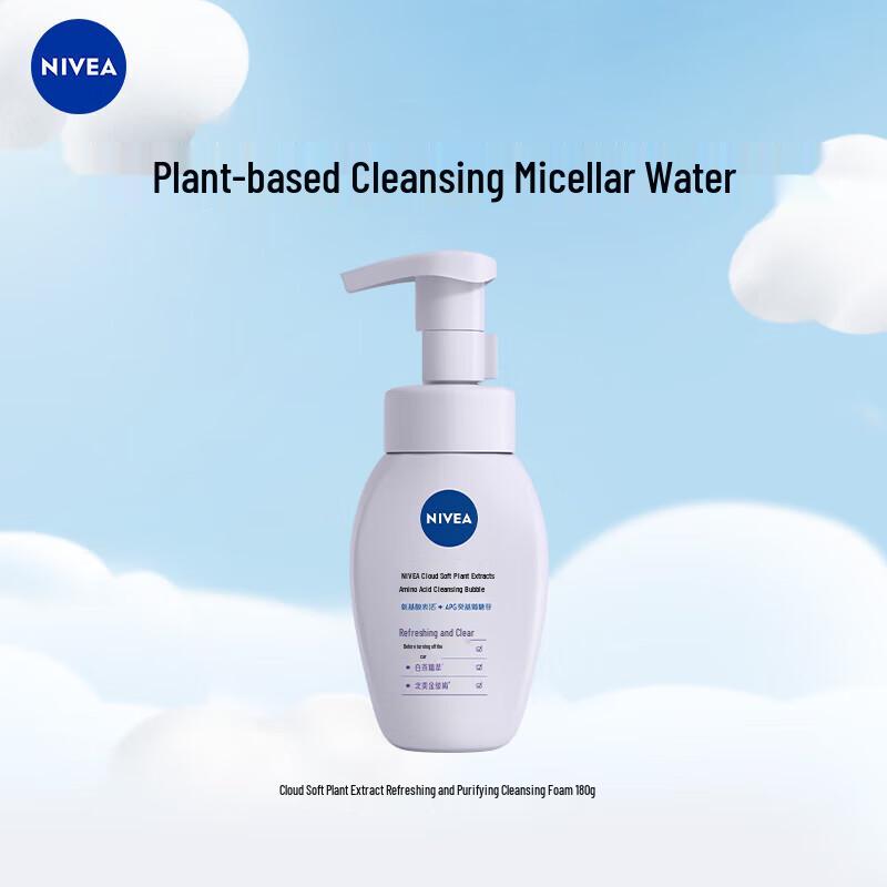 NIVEA Cloud Soft Botanical Amino Acid Cleansing Foam (Refreshing & Purifying) 180ML
NIVEA Cloud Soft Botanical Amino Acid Cleansing Foam (Refreshing & Purifying) 180ML