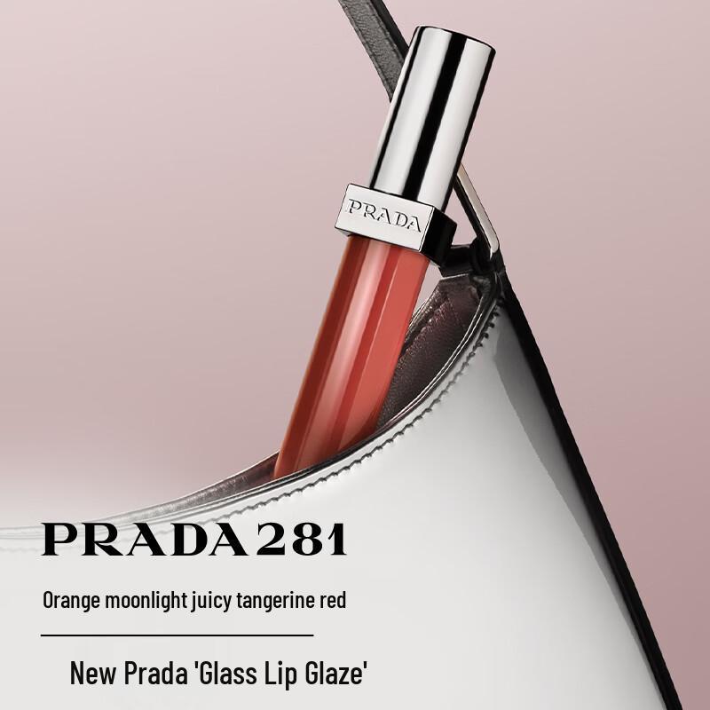 Зволожуючий блиск для губ Prada з дзеркальним ефектом
Зволожуючий блиск для губ Prada з дзеркальним ефектом