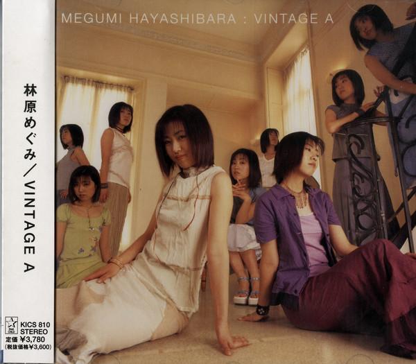 CD МЭГУМИ ХАЯСИБАРА - VINTAGE A KICS810 Starchild 2000 Япония ОбиАниме/Игра Б/у
CD МЭГУМИ ХАЯСИБАРА - VINTAGE A KICS810 Starchild 2000 Япония ОбиАниме/Игра Б/у