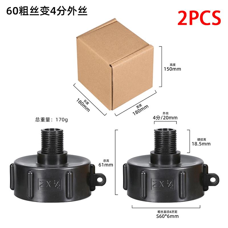 IBC S60x6 Water Tank Conver Adapter 1/2 3/4 1 1.5 2 Coarse-Fine Thread 1000L Ton Barrel Garden Irrigation Valve Fittings
IBC S60x6 Water Tank Conver Adapter 1/2 3/4 1 1.5 2 Coarse-Fine Thread 1000L Ton Barrel Garden Irrigation Valve Fittings