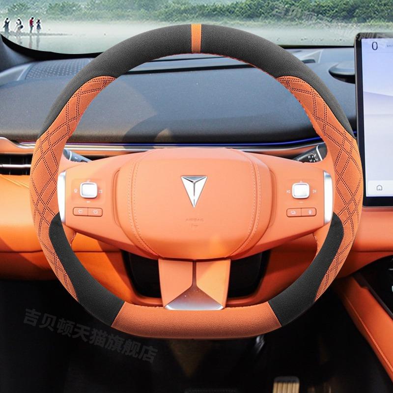 For Changan Deepal S05 2024 2025 Suede Car Steering Wheel Cover Anti Slip Sweat Absorbing Special Interior Autocar Accessories коричневий
For Changan Deepal S05 2024 2025 Suede Car Steering Wheel Cover Anti Slip Sweat Absorbing Special Interior Autocar Accessories коричневий