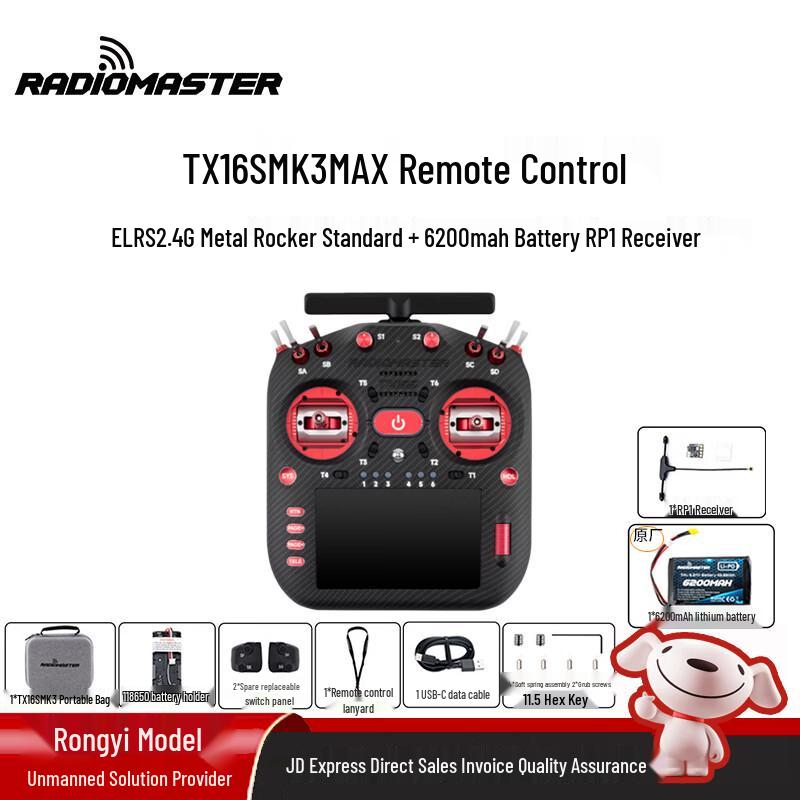Радіопередавач RADIOMASTER TX16S MK3 MAX ELRS RC з гіроскопами AG02 (версія CN)
Радіопередавач RADIOMASTER TX16S MK3 MAX ELRS RC з гіроскопами AG02 (версія CN)