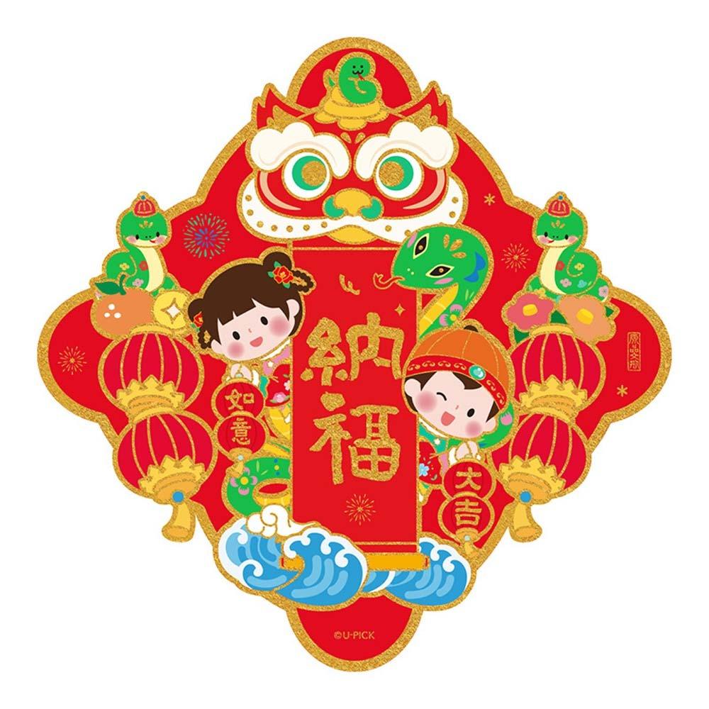 Китайские украшения Украшения к китайскому Новому году Дверные парные надписи Принадлежности для Праздника Весны Дверь StyleA
Китайские украшения Украшения к китайскому Новому году Дверные парные надписи Принадлежности для Праздника Весны Дверь StyleA