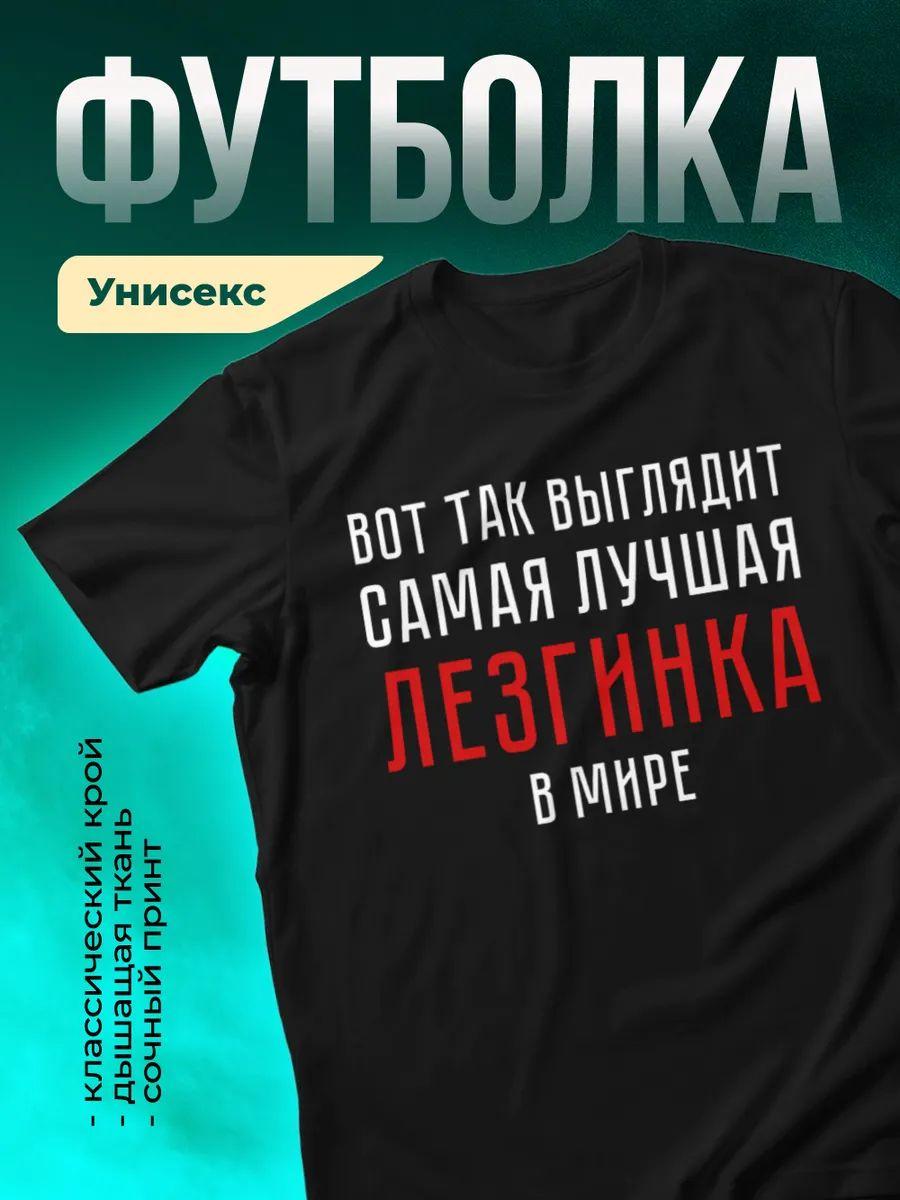 Lezginka T-shirt 4XL
Lezginka T-shirt 4XL