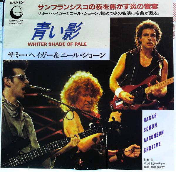 7inch Record HSAS - Whiter Shade Of Pale / Hot And Dirt 07SP804 GEFFEN 1984 Japan Rock
7inch Record HSAS - Whiter Shade Of Pale / Hot And Dirt 07SP804 GEFFEN 1984 Japan Rock