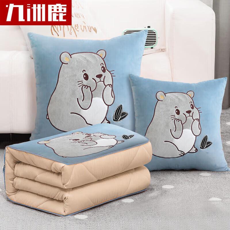 Jiuzhoulu Hamster 2-in-1 Folding Pillow Blanket
Jiuzhoulu Hamster 2-in-1 Folding Pillow Blanket