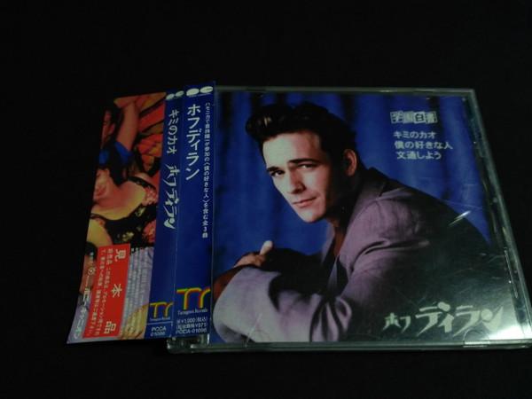 CD - Gakuen Hakusho (school White Paper) PCCA01096PROMO Pony Canyon 1997 Japan ObiPop Used
CD - Gakuen Hakusho (school White Paper) PCCA01096PROMO Pony Canyon 1997 Japan ObiPop Used
