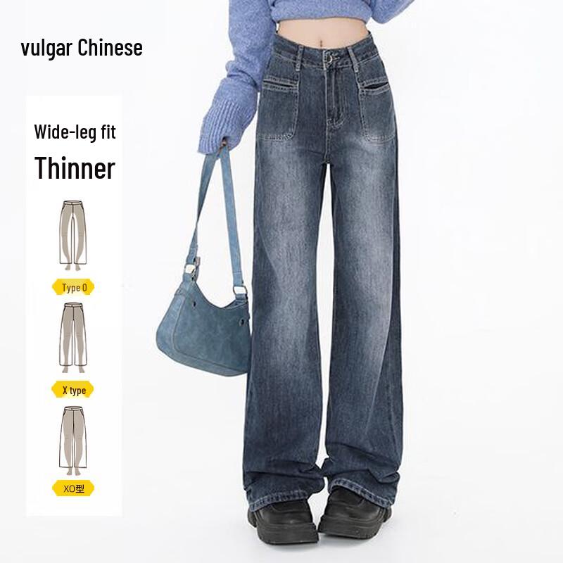 Женские джинсы с высокой талией, облегающие, свободного кроя, с прямыми штанинами 2XL
Женские джинсы с высокой талией, облегающие, свободного кроя, с прямыми штанинами 2XL