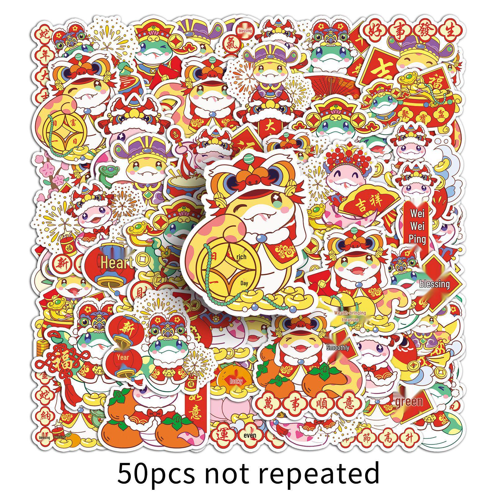 50 Hand-Painted Zodiac Snake Stickers for New Year - Decorative Cartoon Graffiti for Notebooks and Stationery
50 Hand-Painted Zodiac Snake Stickers for New Year - Decorative Cartoon Graffiti for Notebooks and Stationery