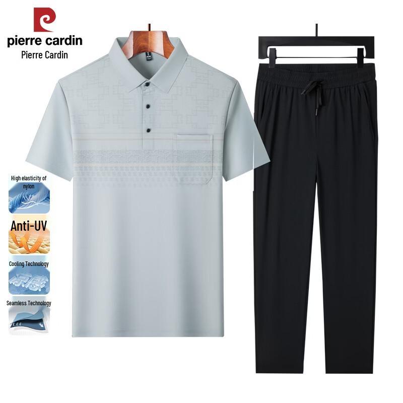 Pierre Cardin Men s Ice Silk Sun Protection Jacquard Polo Set 190
Pierre Cardin Men s Ice Silk Sun Protection Jacquard Polo Set 190