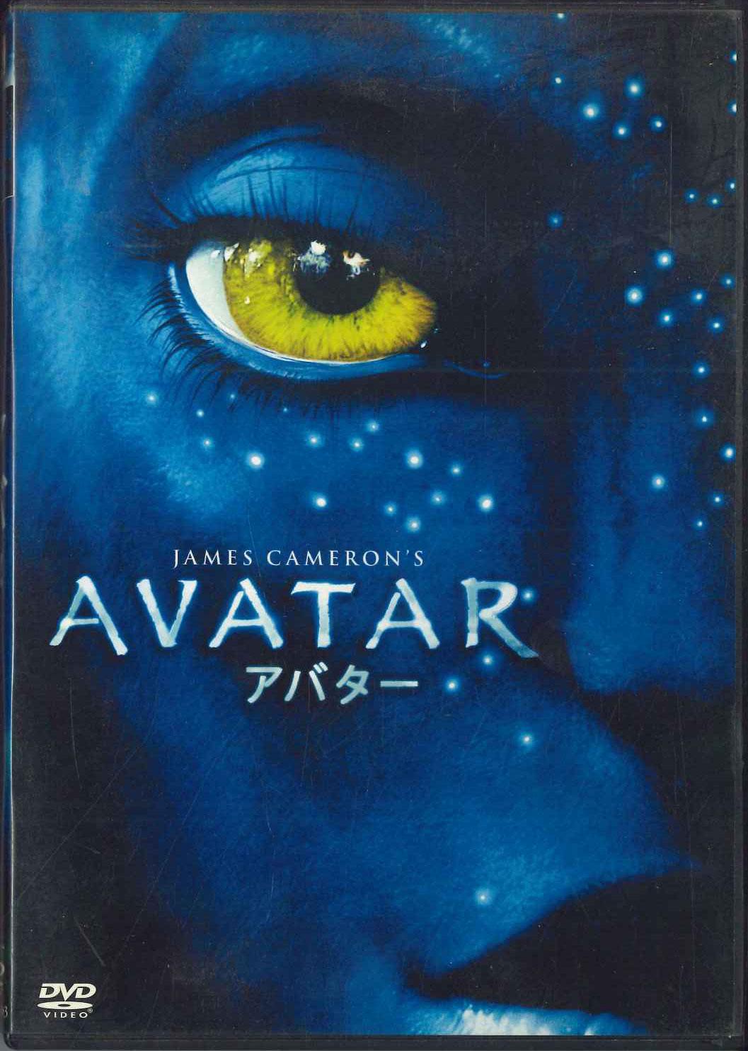 DVD - Аватар FXBSK39603 FOX HOME Япония Фильмы и DVD Б/у
DVD - Аватар FXBSK39603 FOX HOME Япония Фильмы и DVD Б/у