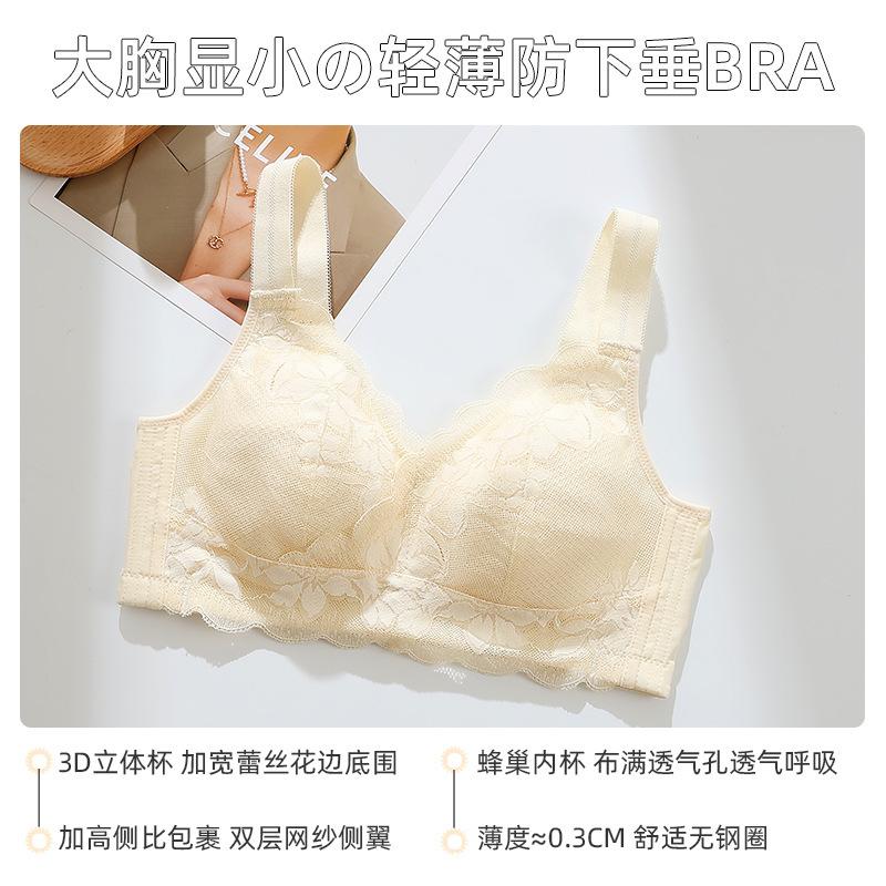 Underwear, large and small breasts, ultra-thin breathable full cup, anti-sagging, sub-breasts gathered, large-size bra cover, M【34/75BCD】
Underwear, large and small breasts, ultra-thin breathable full cup, anti-sagging, sub-breasts gathered, large-size bra cover, M【34/75BCD】