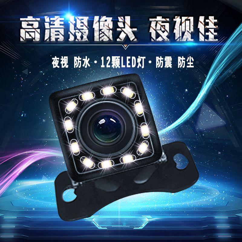 24V Universal Car Reversing Camera Dashcam Rear Lens High-Definition Waterproof Infrared Rear View 24V 5-Outlet 4-Light Socket, Wiring Not Included
24V Universal Car Reversing Camera Dashcam Rear Lens High-Definition Waterproof Infrared Rear View 24V 5-Outlet 4-Light Socket, Wiring Not Included