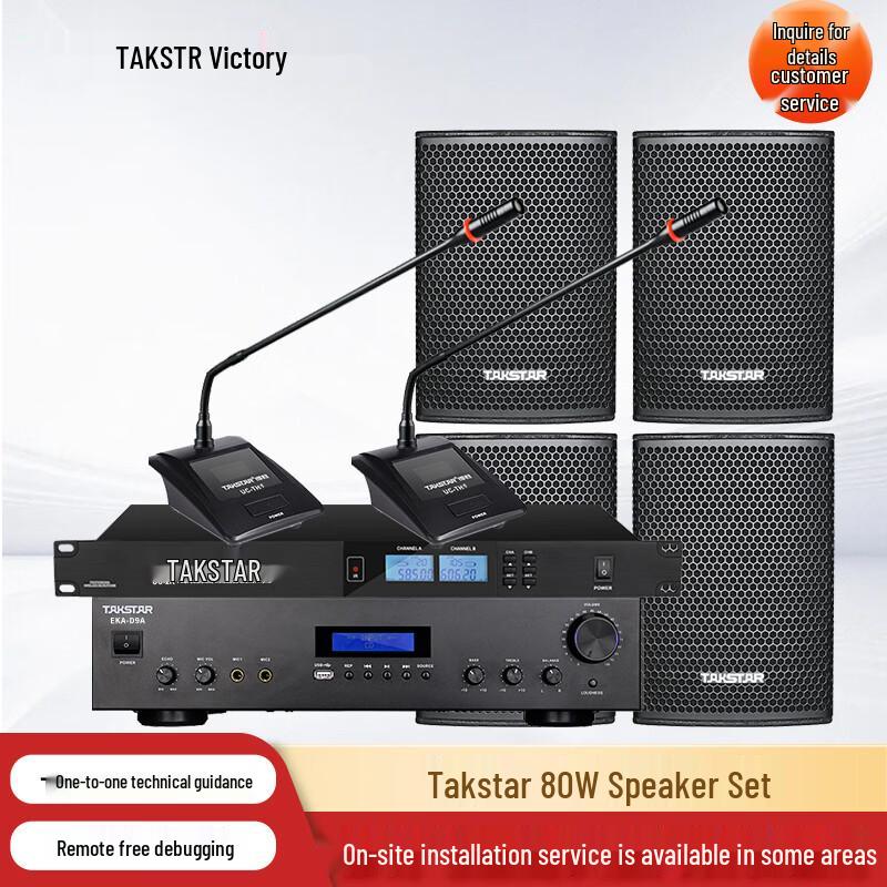 Takstar Professional Conference System for 80sqm CN plug (adapter included)
Takstar Professional Conference System for 80sqm CN plug (adapter included)