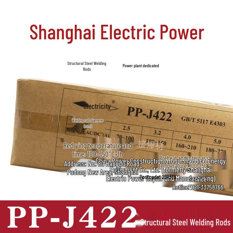 PP-J422 E4303 Low Carbon Structural Steel Welding Rod (2.5mm/3.2mm) 4.0mm Welding Rod
PP-J422 E4303 Low Carbon Structural Steel Welding Rod (2.5mm/3.2mm) 4.0mm Welding Rod