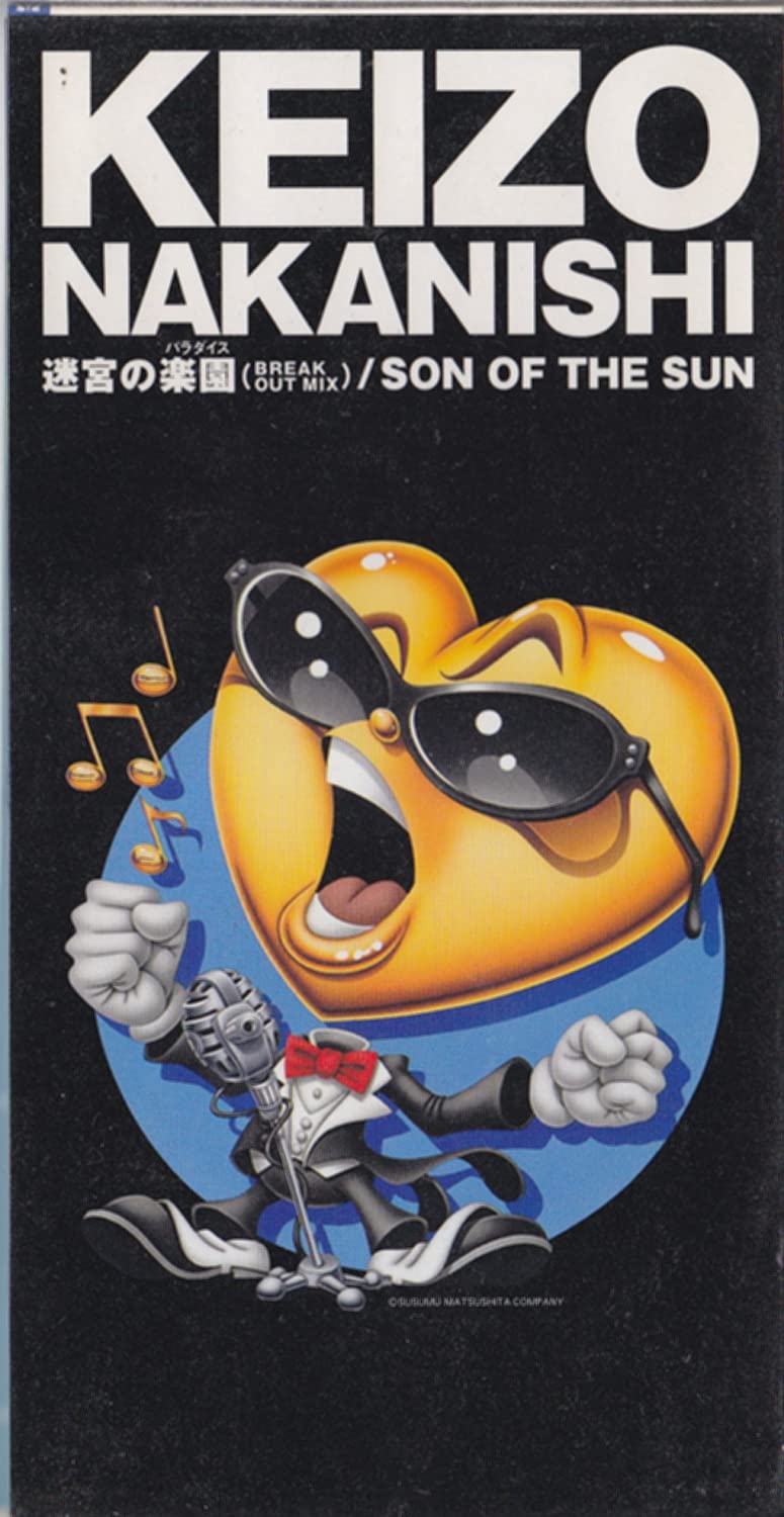 CD KEIZO NAKANISHI, YUKINOJO MORI, KOJ - Meikyu no rakuen/SON OF TH PIDL1260 Japan Japanese Pop/Rock Used
CD KEIZO NAKANISHI, YUKINOJO MORI, KOJ - Meikyu no rakuen/SON OF TH PIDL1260 Japan Japanese Pop/Rock Used