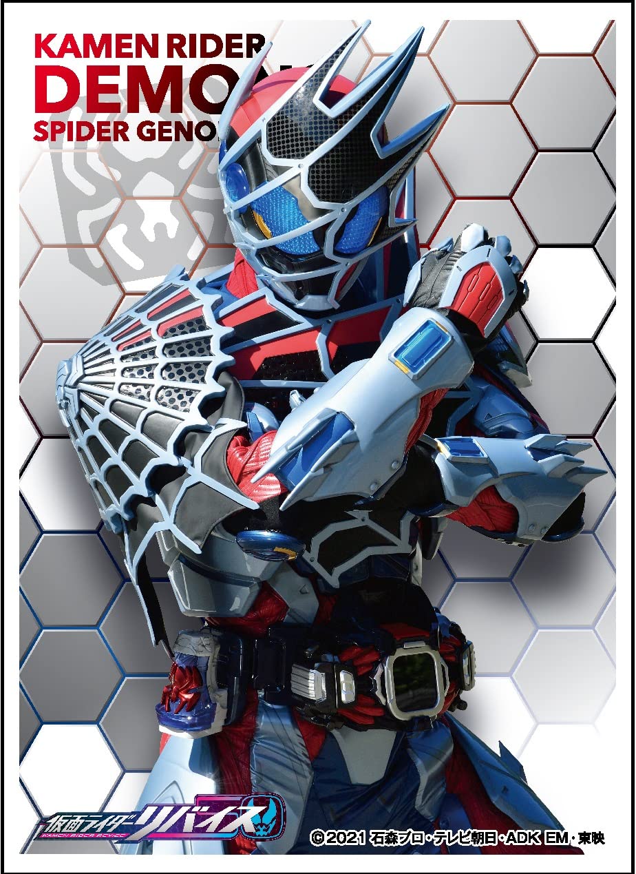 Character Sleeves Kamen Rider Revise Kamen Rider Demons (EN-1072) Pack
Character Sleeves Kamen Rider Revise Kamen Rider Demons (EN-1072) Pack
