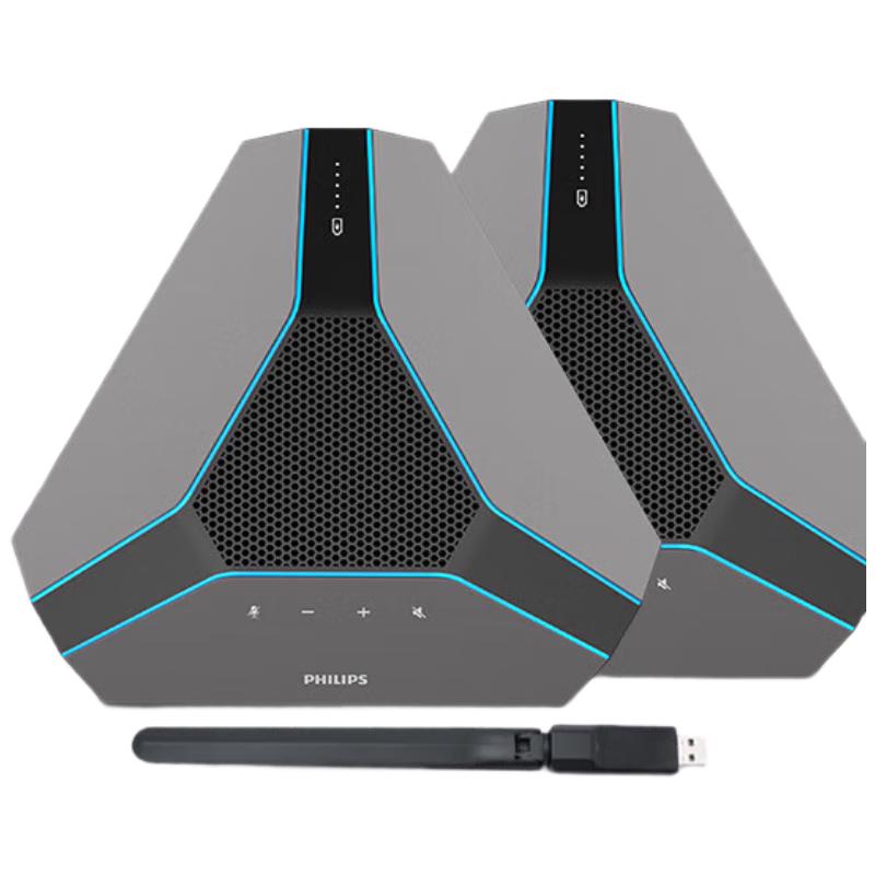 Philips Wireless Omnidirectional Video Conference Microphone & Speaker (CN version)
Philips Wireless Omnidirectional Video Conference Microphone & Speaker (CN version)