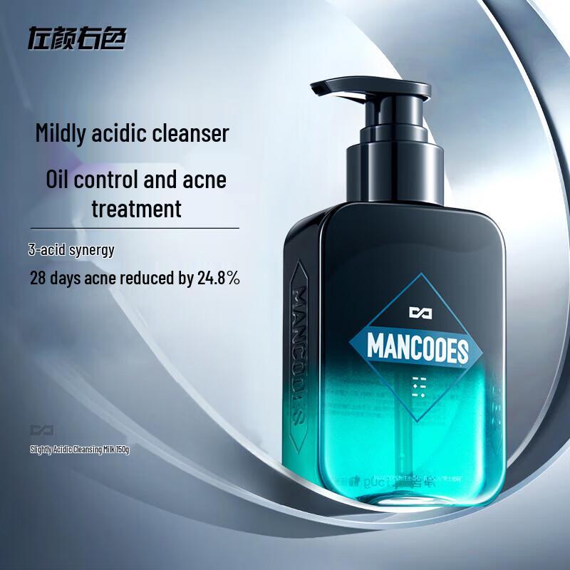 Zuo Yan You Se Men s Amino Acid Facial Cleanser
Zuo Yan You Se Men s Amino Acid Facial Cleanser