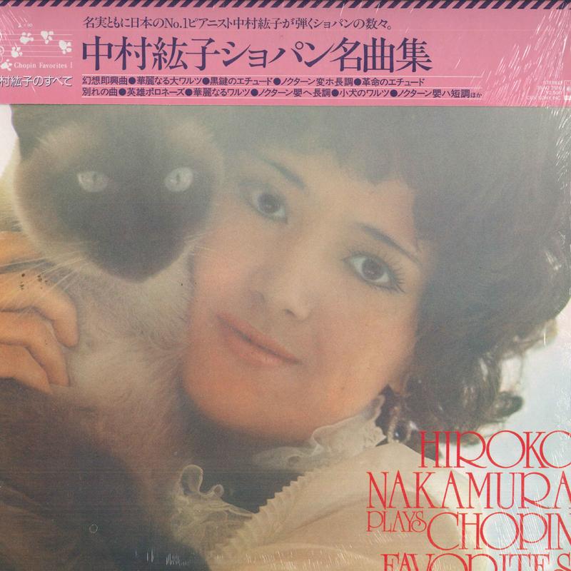 LP Пластинка HIROKO NAKAMURA - Chopin Masterpieces / Fantasy Impro 25AC2126 CBS SONY Япония Классика Б/у
LP Пластинка HIROKO NAKAMURA - Chopin Masterpieces / Fantasy Impro 25AC2126 CBS SONY Япония Классика Б/у
