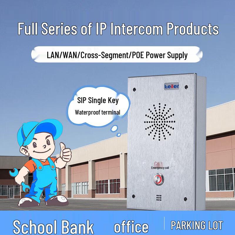 SIP Waterproof IP Intercom Terminal (CN version)
SIP Waterproof IP Intercom Terminal (CN version)