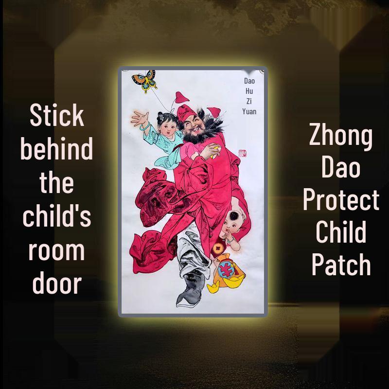 Zhong Kui Children Protection Painting: Auspicious Acrylic Door Sticker for Bedroom Decor Color Print
Zhong Kui Children Protection Painting: Auspicious Acrylic Door Sticker for Bedroom Decor Color Print