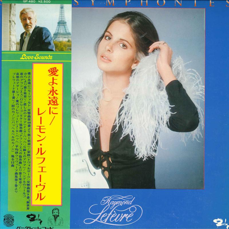 LP Record RAYMOND LEFEVRE - Soul Symphonies GP480 BARCLAY 1977 Japan Obi Classical Used
LP Record RAYMOND LEFEVRE - Soul Symphonies GP480 BARCLAY 1977 Japan Obi Classical Used