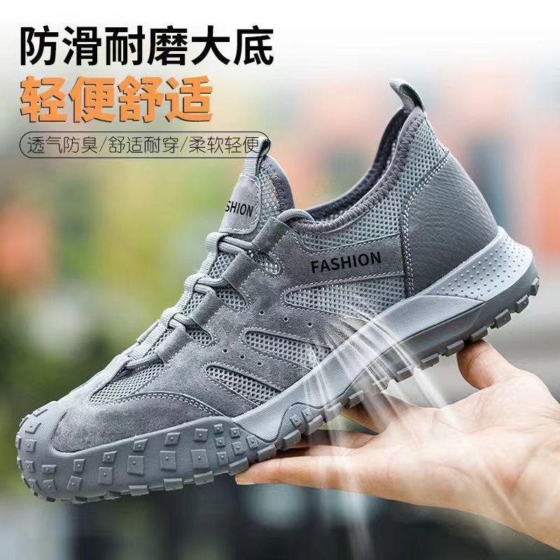 Spring and summer large size outdoor sports shoes, hiking shoes, non-slip hiking climbing shoes, a generation of men s casual shoes 45
Spring and summer large size outdoor sports shoes, hiking shoes, non-slip hiking climbing shoes, a generation of men s casual shoes 45
