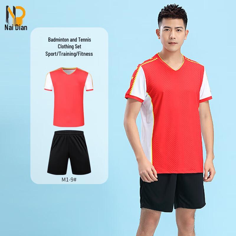 Men s Ice Silk Quick-Dry Badminton & Tennis Sportswear Set M
Men s Ice Silk Quick-Dry Badminton & Tennis Sportswear Set M
