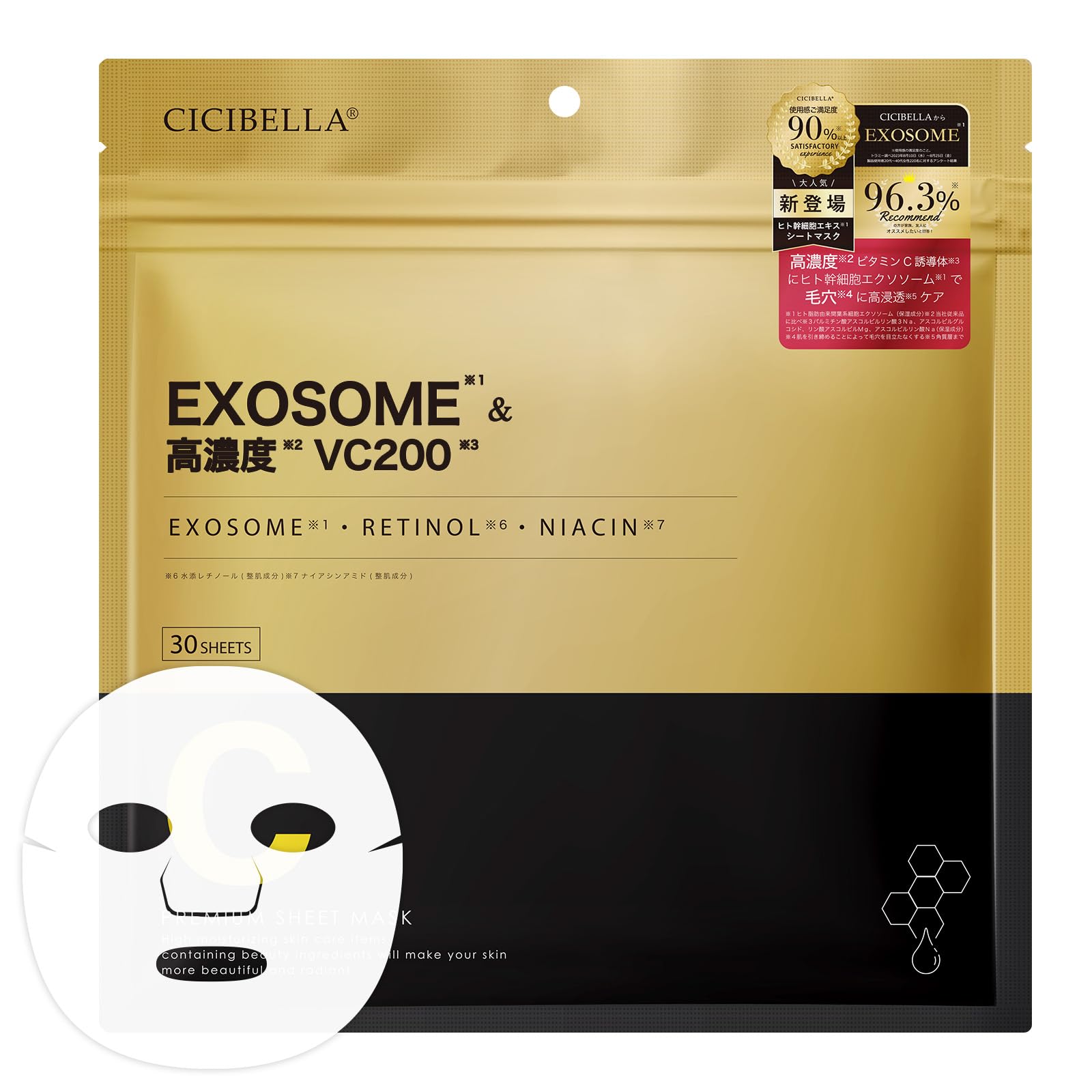 Листовая маска Retinol Pack Face Mask Face Pack Human Stem Cell Увлажняющий уход за кожей Exosome Vitamin VC200 Большая емкость 30 штук
Листовая маска Retinol Pack Face Mask Face Pack Human Stem Cell Увлажняющий уход за кожей Exosome Vitamin VC200 Большая емкость 30 штук