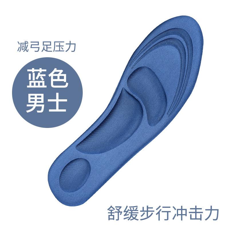 4D Sports Insoles Breathable Sweat Absorbing Shock Absorbing Comfort Cushion for Men and Women Shoe Inserts Size 40-45 Pair One size синій
4D Sports Insoles Breathable Sweat Absorbing Shock Absorbing Comfort Cushion for Men and Women Shoe Inserts Size 40-45 Pair One size синій