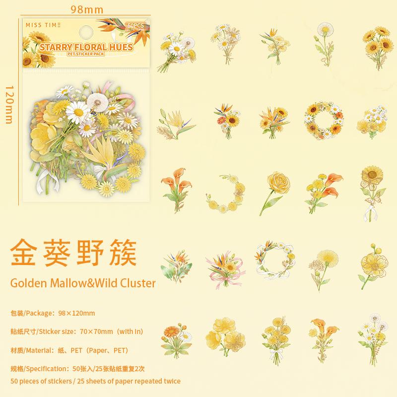 JIAMEI 50pcs Star Mang Flower Rhyme Series Ins Plant Flowers PET Stickers DIY Handmade Scrapbook Aesthetic Sticker Decoration
JIAMEI 50pcs Star Mang Flower Rhyme Series Ins Plant Flowers PET Stickers DIY Handmade Scrapbook Aesthetic Sticker Decoration