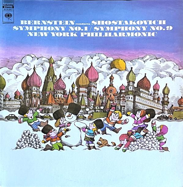 LP Record BERNSTEIN, SHOSTAKOVICH - Symphony No. 1 / Symphony No. 9 M31307 COLUMBIA MASTER 1973 US Classical Used
LP Record BERNSTEIN, SHOSTAKOVICH - Symphony No. 1 / Symphony No. 9 M31307 COLUMBIA MASTER 1973 US Classical Used
