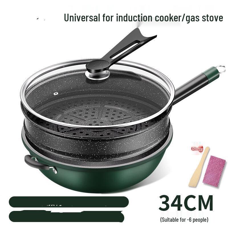 Wutuo Maifan Stone Non-stick Wok Frying Pan Set
Wutuo Maifan Stone Non-stick Wok Frying Pan Set