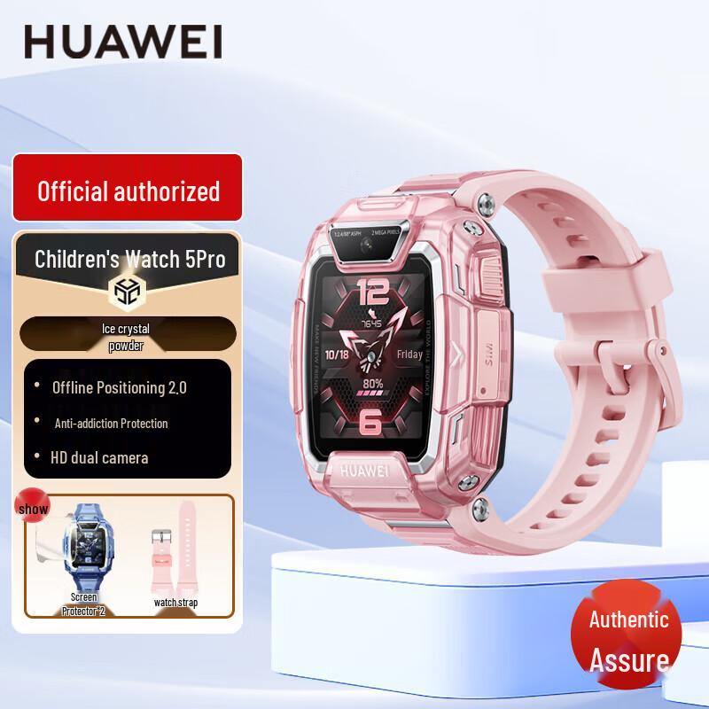 Huawei Kids Smartwatch 5 Pro (CN version)
Huawei Kids Smartwatch 5 Pro (CN version)