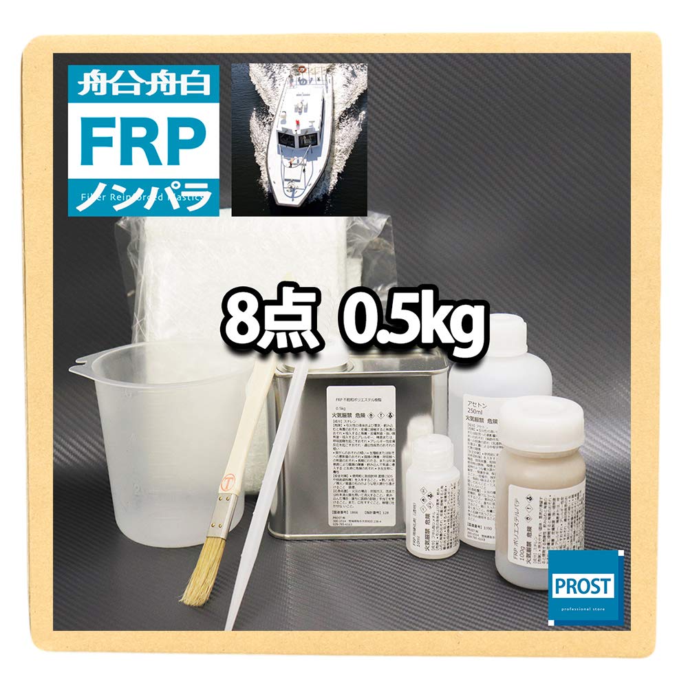 FRP repair kit for ships and resin glass mat tools included 8-piece boats, 0.5kg, non-paraffin/hardening agent, putty,
FRP repair kit for ships and resin glass mat tools included 8-piece boats, 0.5kg, non-paraffin/hardening agent, putty,