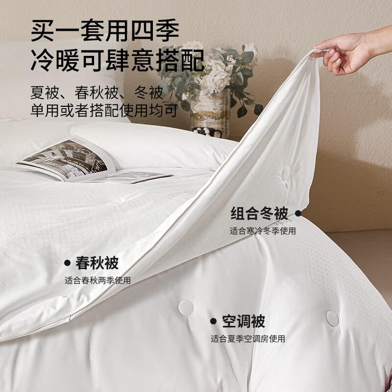 100% Tussah Silk 2-in-1 All-Season Duvet 150cm x 200cm
100% Tussah Silk 2-in-1 All-Season Duvet 150cm x 200cm