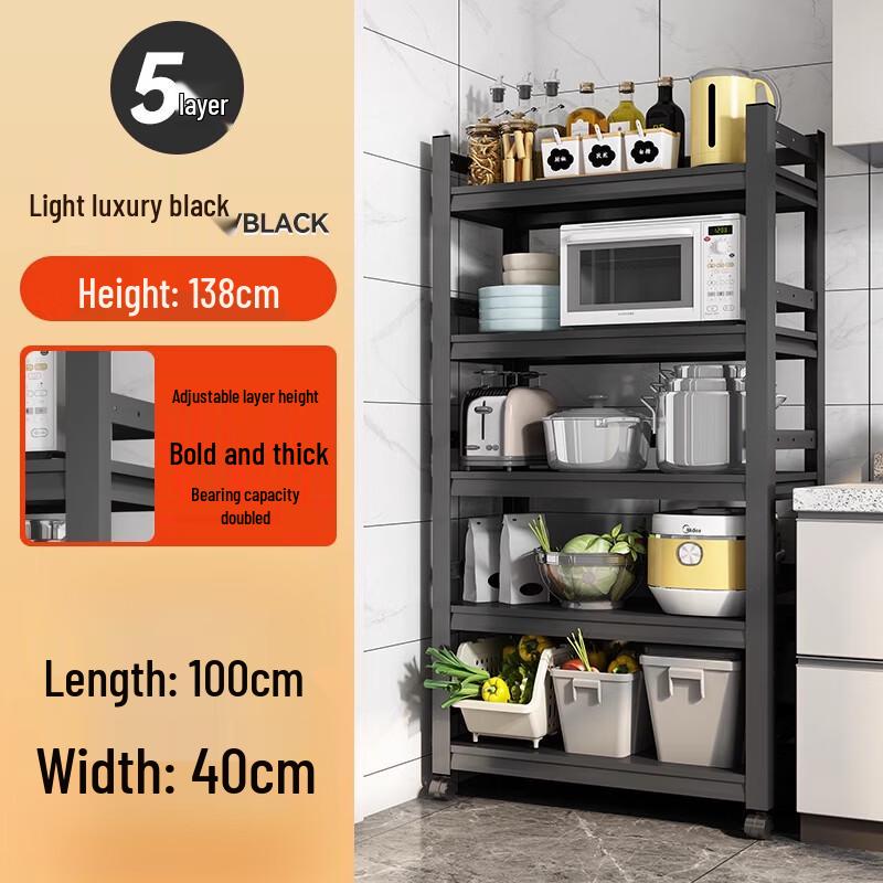 Bieying Floor-Standing Kitchen Storage Rack
Bieying Floor-Standing Kitchen Storage Rack