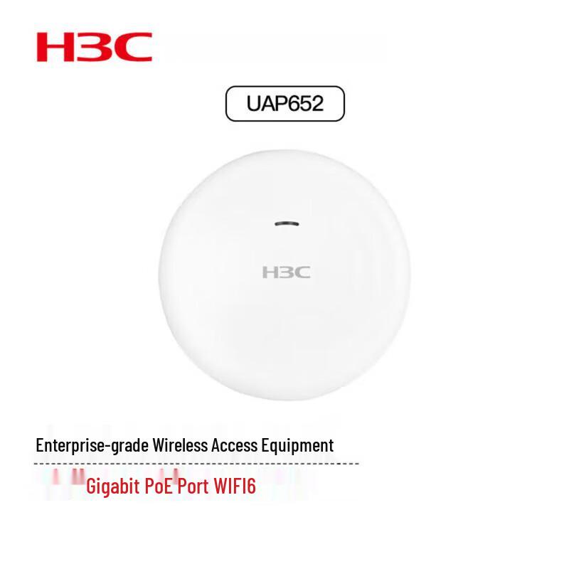 H3C UAP652 WiFi 6 Dual-Band Indoor Access Point
H3C UAP652 WiFi 6 Dual-Band Indoor Access Point