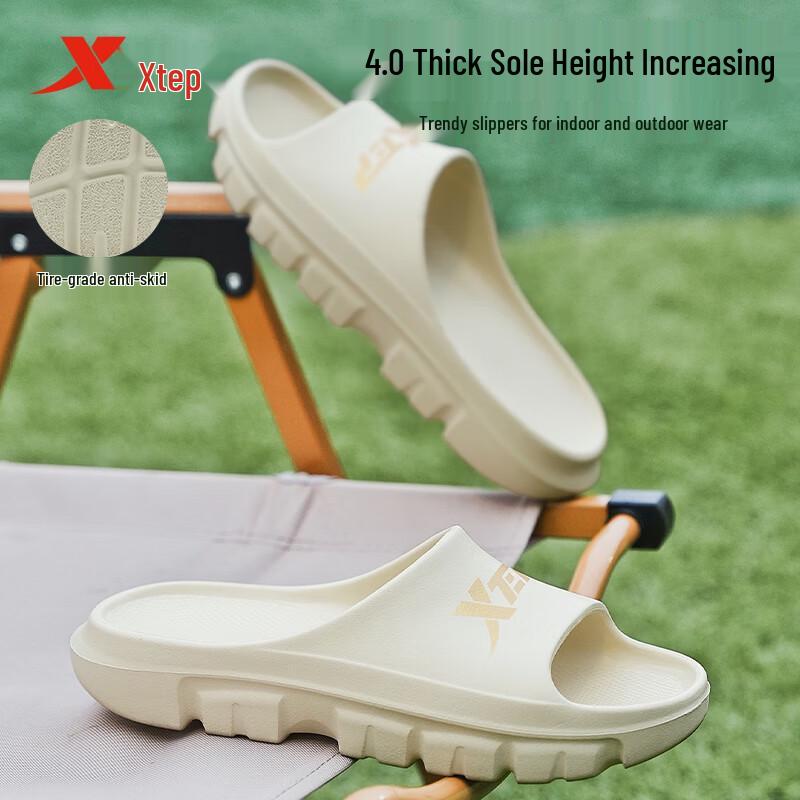 XTEP A041 Unisex Sporty Rebound Slides EU 39-40
XTEP A041 Unisex Sporty Rebound Slides EU 39-40