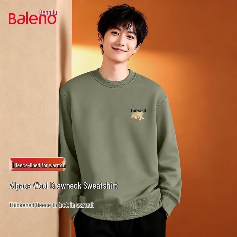 Baleno Men s Fleece Lined Pullover Sweatshirt 2XL
Baleno Men s Fleece Lined Pullover Sweatshirt 2XL