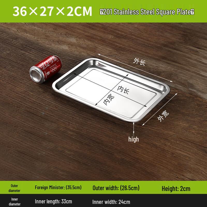 Commercial Stainless Steel Serving Tray
Commercial Stainless Steel Serving Tray