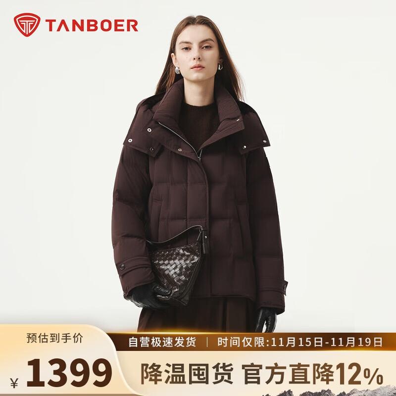 Tanboer Women s Short Goose Down Puffer Jacket with Detachable Hood XS (155)
Tanboer Women s Short Goose Down Puffer Jacket with Detachable Hood XS (155)
