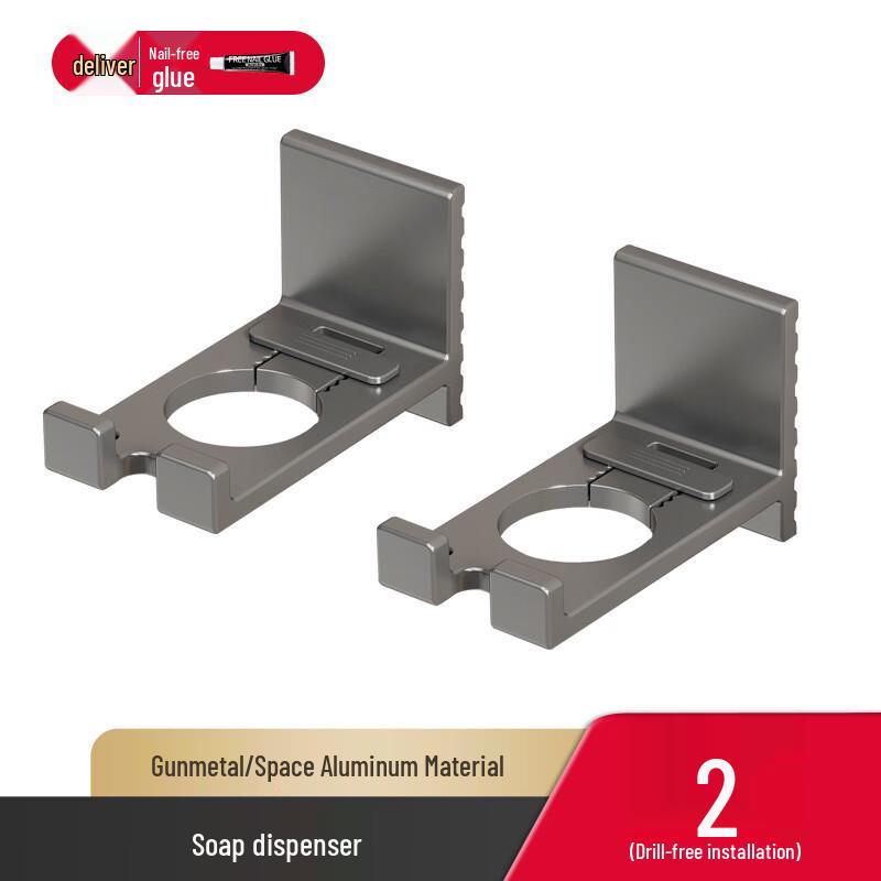 DANLE Gunmetal Grey 2-Pack Drill-Free Hand Soap Dispenser Holder with Storage
DANLE Gunmetal Grey 2-Pack Drill-Free Hand Soap Dispenser Holder with Storage