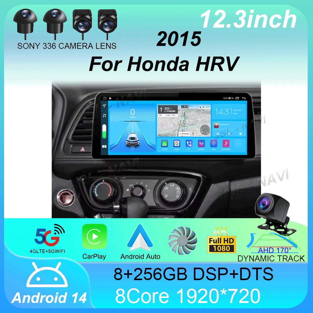 12,3 дюйма для Honda HRV 2015 VEZEL Android 14 автомобильный GPS радио мультимедиа видео поддержка 4G LTE поддержка BOSE Soundsport бесплатное аудио CHINA
12,3 дюйма для Honda HRV 2015 VEZEL Android 14 автомобильный GPS радио мультимедиа видео поддержка 4G LTE поддержка BOSE Soundsport бесплатное аудио CHINA