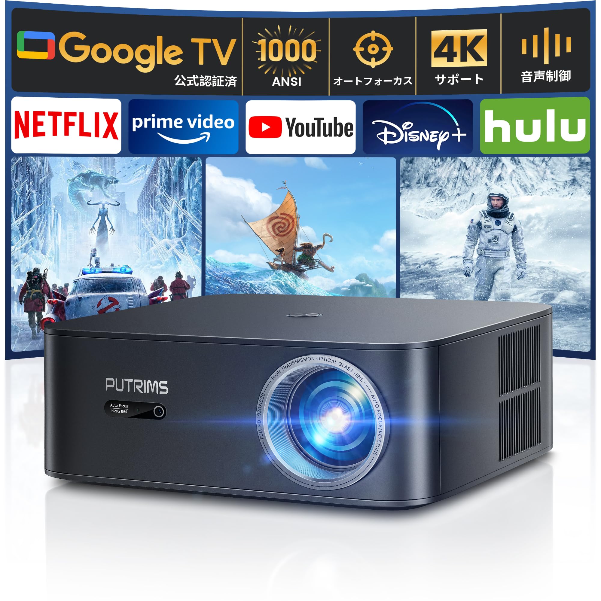 Google TV installed Netflix Projector for home use 1000ASNI High Brightness Control Auto Focus Auto Keystone PUTRIMS K12 Projector HDMI ARC WiFi6 4K темно-сірий
Google TV installed Netflix Projector for home use 1000ASNI High Brightness Control Auto Focus Auto Keystone PUTRIMS K12 Projector HDMI ARC WiFi6 4K темно-сірий