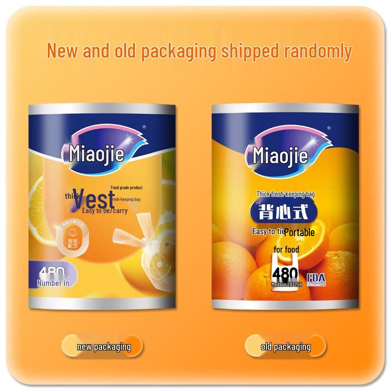 Miaojie Vest-Style Food Storage Bags
Miaojie Vest-Style Food Storage Bags