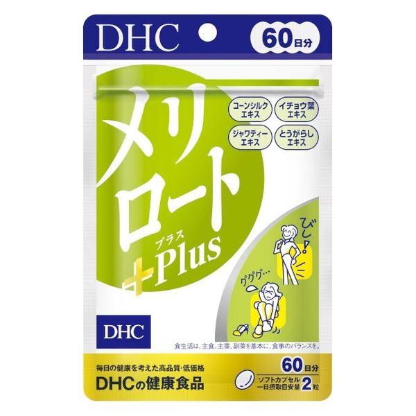 DHC Melilot Plus 60 Days Supply – Herbal Supplement with Corn Silk, Ginkgo, and Java Tea s2255
DHC Melilot Plus 60 Days Supply – Herbal Supplement with Corn Silk, Ginkgo, and Java Tea s2255